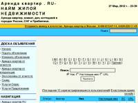 ������ ������� . RU- ���� ����� ������������ :: ������ �������, ������, ���, ��������� � ������� ������, ��� � ����������.
